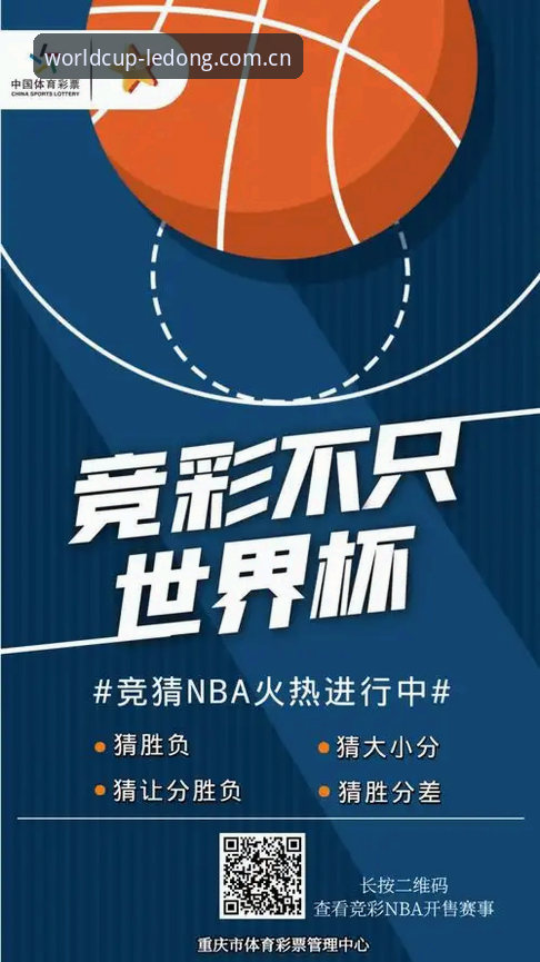 揭秘手机竞彩世界：乐动官网下载最新版v3.2.0背后的技术真相