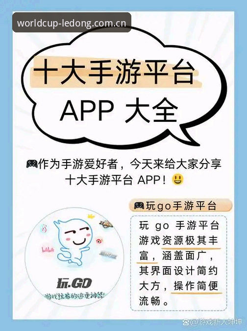 乐动官网登录实用指南：手机竞彩世界的入门必备知识